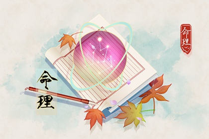 在线日历|日历黄历|日历2026年吉日